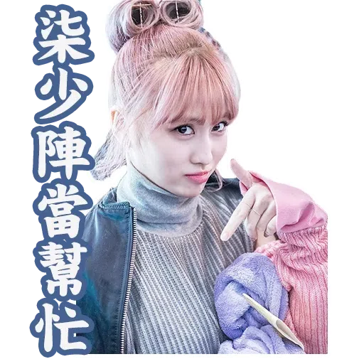 Twice - Sticker 16
