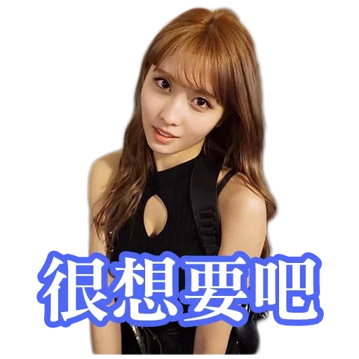 Twice - Sticker 14