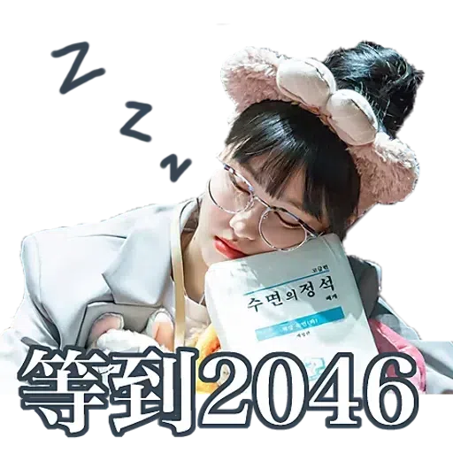 Twice - Sticker 24
