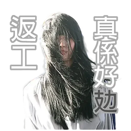 Twice - Sticker 9