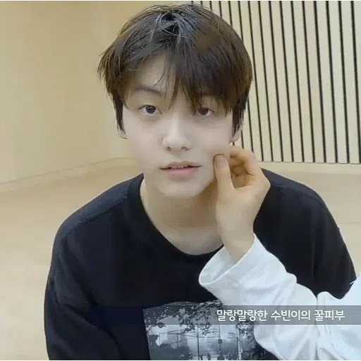 soobin ❤️ - Sticker 21
