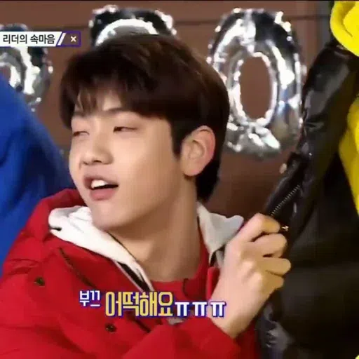 soobin ❤️ - Sticker 25