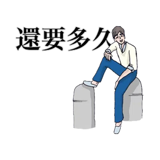 Bf5 - Sticker 9