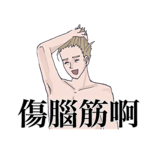 Bf5 - Sticker 25