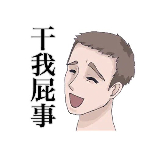 Bf5 - Sticker 26
