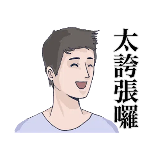 Bf5 - Sticker 17
