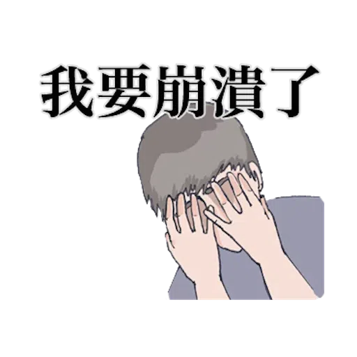 Bf5 - Sticker 18