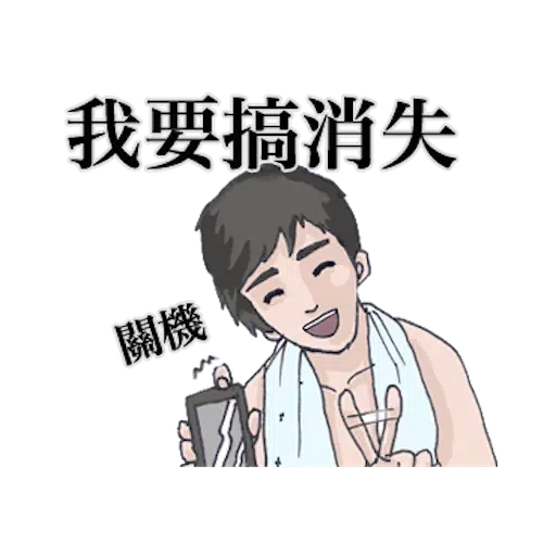 Bf5 - Sticker 14
