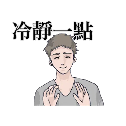 Bf5 - Sticker 15