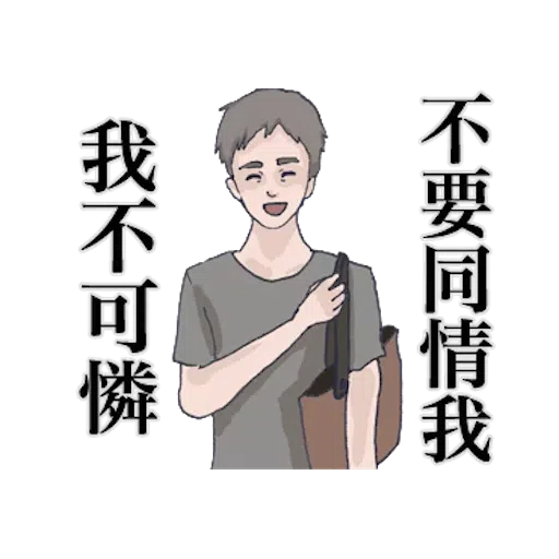 Bf5 - Sticker 20