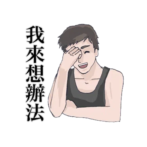Bf5 - Sticker 30