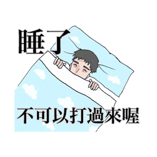 Bf5 - Sticker 29