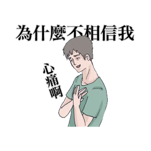 Bf5 - Sticker 24