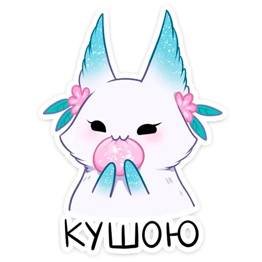 Минто - Sticker 21