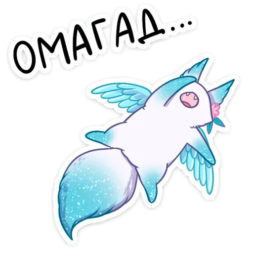 Минто - Sticker 11
