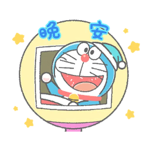 ドラえもん クレヨン - Sticker 20