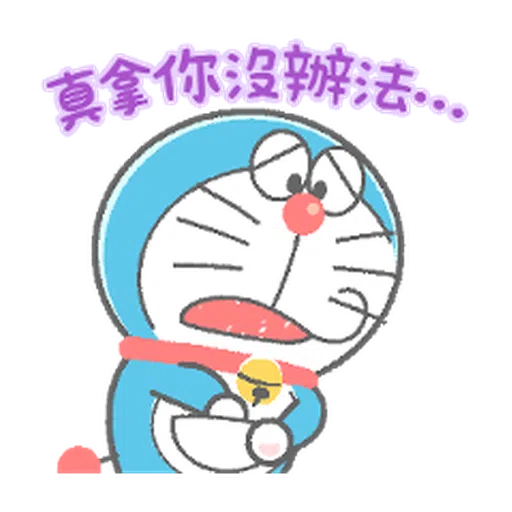 ドラえもん クレヨン - Sticker 18