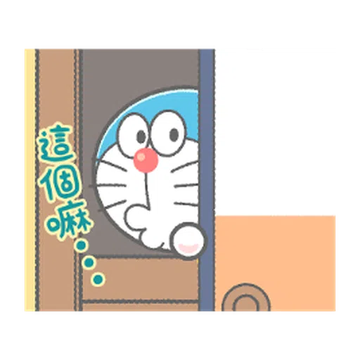 ドラえもん クレヨン - Sticker 21