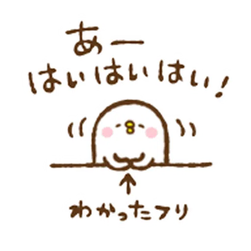 Kanahei 04 - Sticker 14