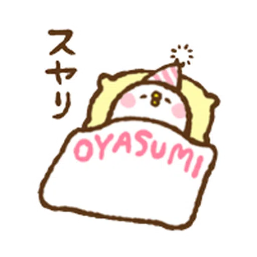 Kanahei 04 - Sticker 9