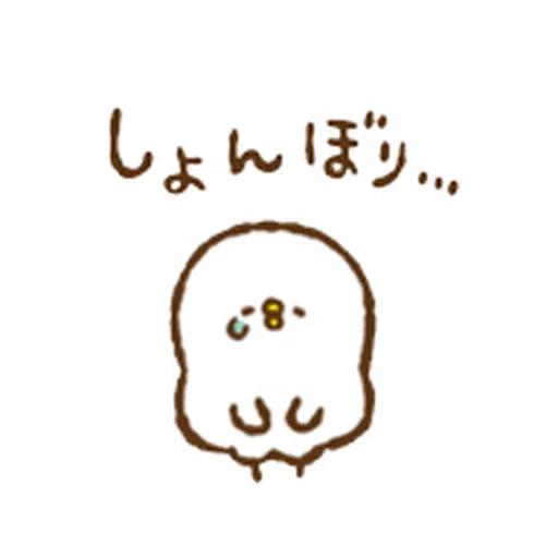 Kanahei 04 - Sticker 20