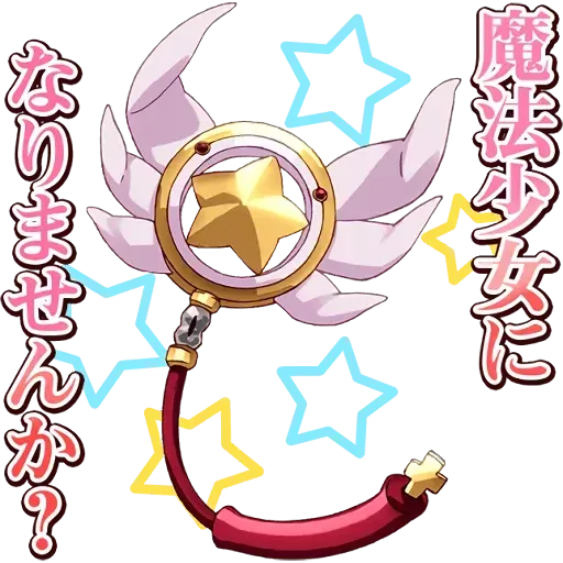 Fate/Kaleid Liner Prisma ILYA - Sticker 16