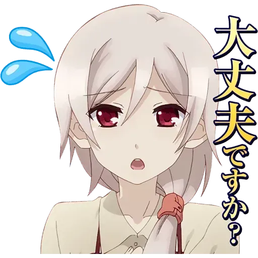 Fate/Kaleid Liner Prisma ILYA - Sticker 20