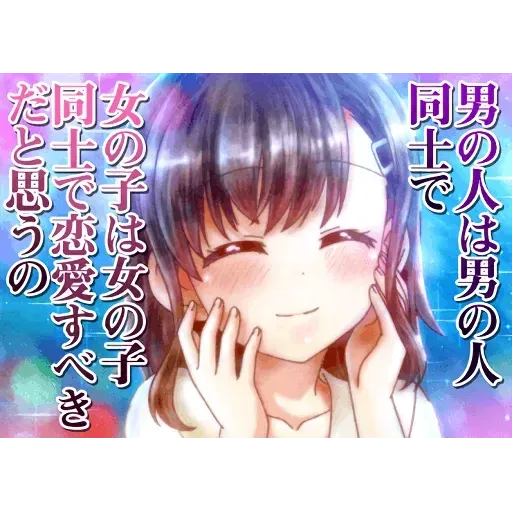 Fate/Kaleid Liner Prisma ILYA - Sticker 12