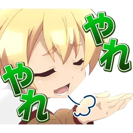 Fate/Kaleid Liner Prisma ILYA - Sticker 28