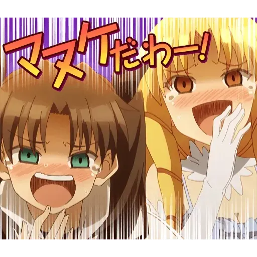 Fate/Kaleid Liner Prisma ILYA - Sticker 22