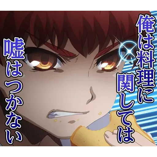 Fate/Kaleid Liner Prisma ILYA - Sticker 19