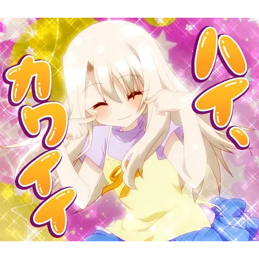 Fate/Kaleid Liner Prisma ILYA - Sticker 13