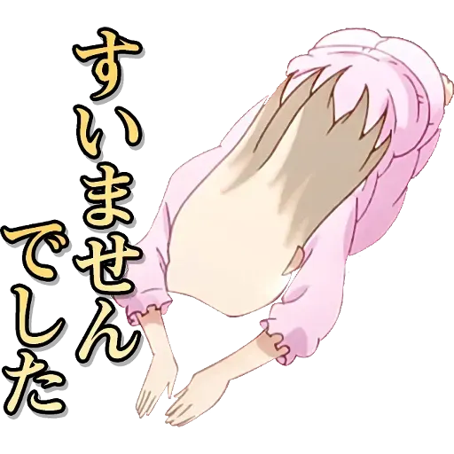 Fate/Kaleid Liner Prisma ILYA - Sticker 18