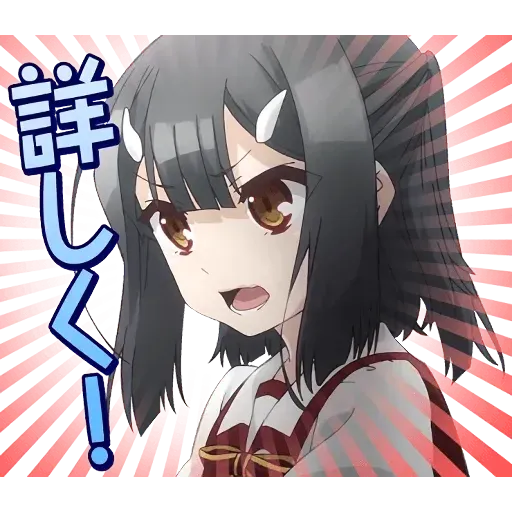 Fate/Kaleid Liner Prisma ILYA - Sticker 17