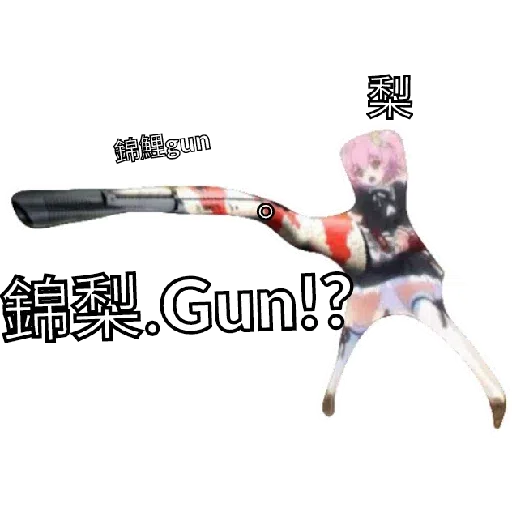豬Duck - Sticker 21