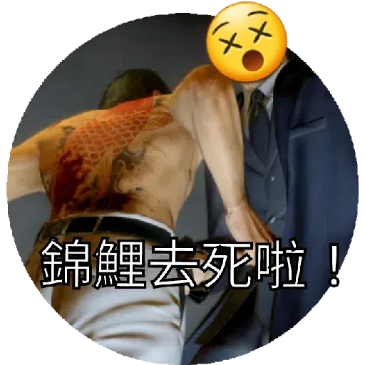 豬Duck - Sticker 17