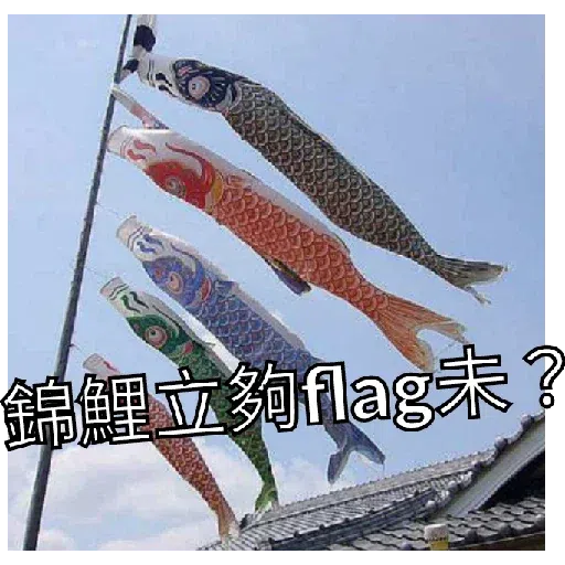 豬Duck - Sticker 18