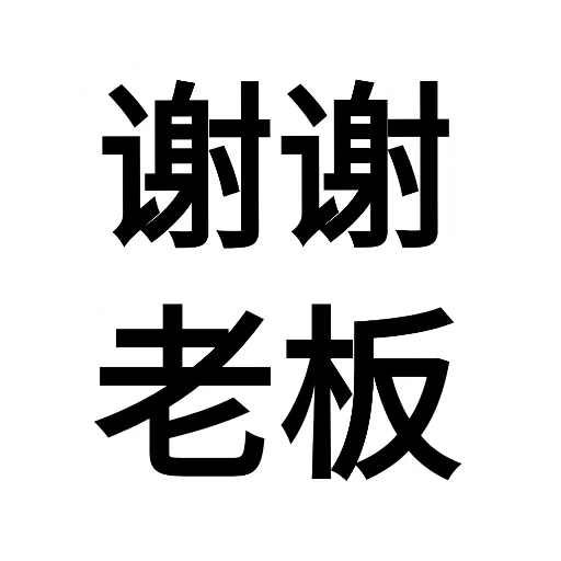 1 - Sticker 20