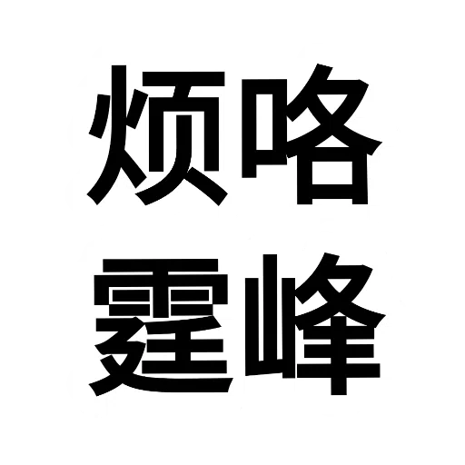 1 - Sticker 15