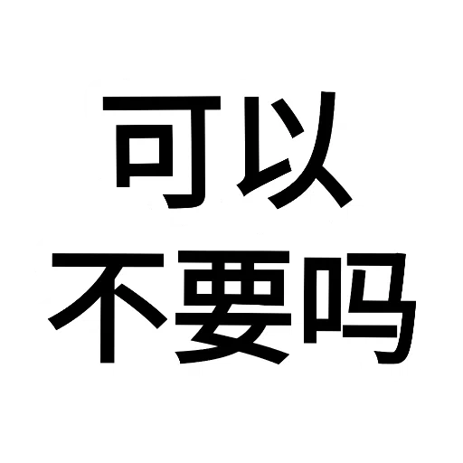 1 - Sticker 19
