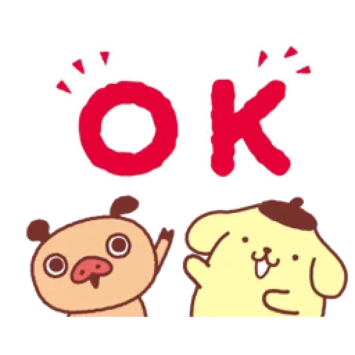 Pompompurin ? - Sticker 25