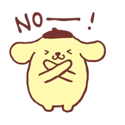 Pompompurin ? - Sticker 23