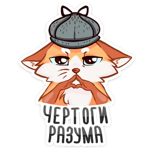 Foxy Puppy - Sticker 12