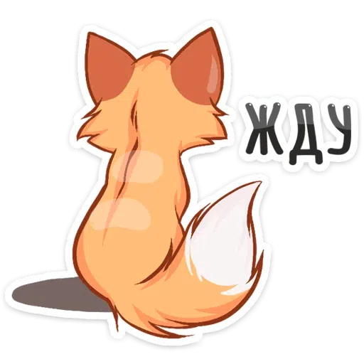 Foxy Puppy - Sticker 24