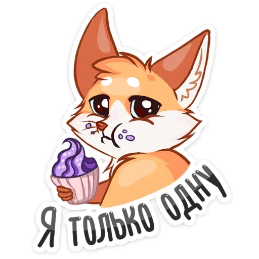 Foxy Puppy - Sticker 29