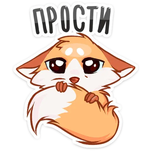 Foxy Puppy - Sticker 20