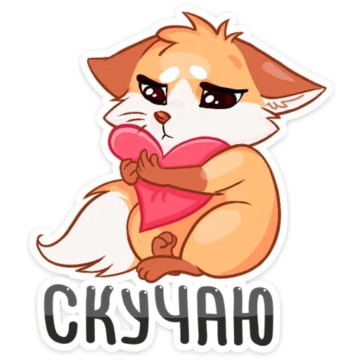 Foxy Puppy - Sticker 22