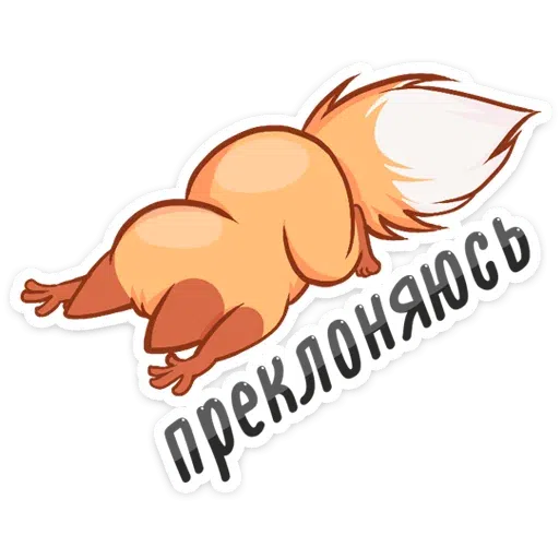 Foxy Puppy - Sticker 28