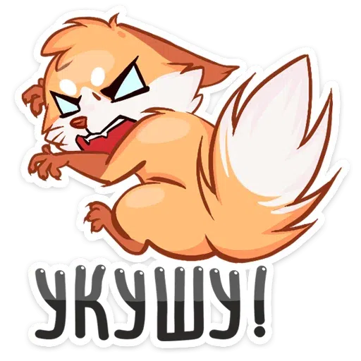 Foxy Puppy - Sticker 17