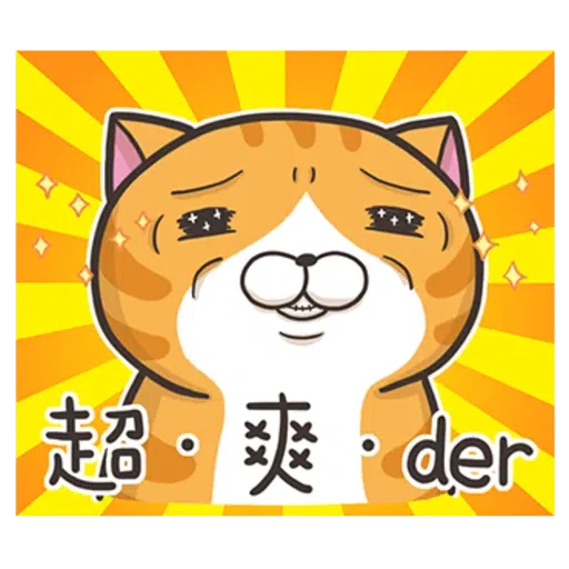 白爛貓test - Sticker 13